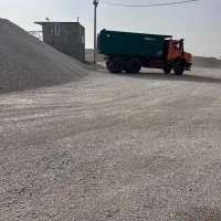 ماسه شسته،شن،سرندی،قلوه، مصالح ساختمانی‌