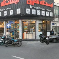 ملک کلنگی مسکونی و تجاری