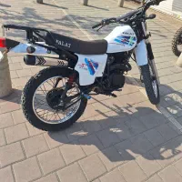 تریل فلات۲۰۰