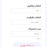 ps plus ESSENTIALاکانت طرفیت ۲ برای ps4|کنسول، بازی ویدئویی و آنلاین|تهران, شهرک استقلال|دیوار