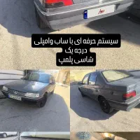 پژو 405فروش|خودرو سواری و وانت|دزفول, |دیوار