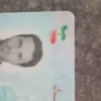 کارت ملی گم شده