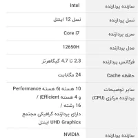 لپ تاپ لنوو مدل Gaming|رایانه همراه|شیراز, فرگاز|دیوار