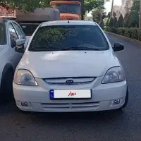 ریو مدل ۸۷