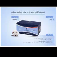 ماسک انار لدورا روشن کننده صورت|آرایشی، بهداشتی، درمانی|قم, شاد قلی|دیوار