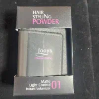 پودر حالت دهنده و حجم دهنده لویز