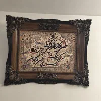 تابلو فرش ماشینی. (و ان یکاد)