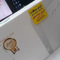 مودم وی دی اس ال ۳ساله( پیشخوان محمدی)