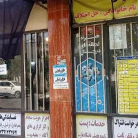 عکسدار شدن شناسنامه افراد بالای 15 سال الزامیست