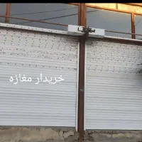 مغازه. آزادگان رجایی