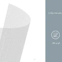 دستگاه تصفیه هوا شیائومی Mi Air Purifier 3C|پنکه و تصفیه‌کنندهٔ هوا|تهران, پاسداران|دیوار