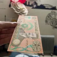 اسکناس کشور عراق صددام ۱۹۸۶|کلکسیون سکه، تمبر، اسکناس|اراک, |دیوار