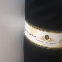 پارچه مشکی عرض ۳متر مخصوص سیاه پوش