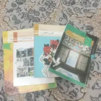 کتاب درسی دهم