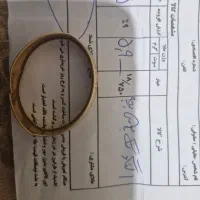 قزل|جواهرات|اردبیل, |دیوار