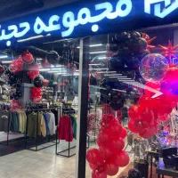 استخدام فروشند