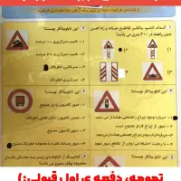 داوطلبانه