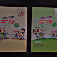 کتاب خیلی سبز فارسی جامع