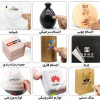 چاپ ماگ UV DTF و سابلیمیشن چاپ دی تی اف روی لباس