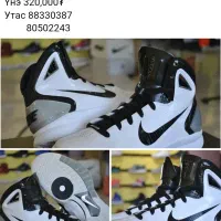 کفش NIKE HYPERDUNK