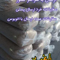 میلورم ، سوپرورم|لوازم جانبی حیوانات|تهران, وردآورد|دیوار