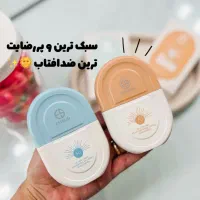 ضد آفتاب