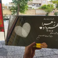 خدمات طراحی ، حکاکی و برش لیزر، تابلو های تبلیغاتی