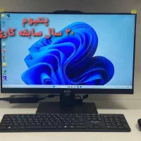 آل این وان۲۴ اینچ نو،گارانتیMSI(پنتیوم۳۰سال سابقه)