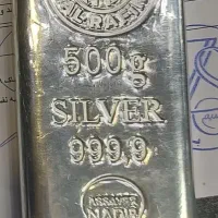 شمش نیم کیلویی نقره