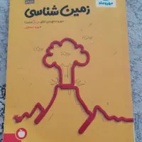 کتاب های کنکور تجربی سال ۹۸ تا ۱۴۰۰|کتاب و مجله آموزشی|خمینی‌شهر, |دیوار