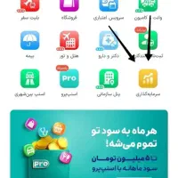 کد هدیه ۳۰۰ هزار تومان