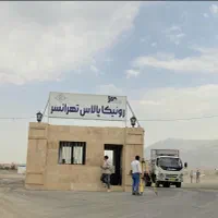 رونیکا پالاس تهرانسر/تیپ یک آتشنشانی|فروش آپارتمان|تهران, تهرانسر شرقی|دیوار