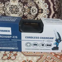 اره زنجیری شارژی