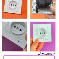 دوربین طرح پریز برق+کلید برق+مخفی+میکروفون دار