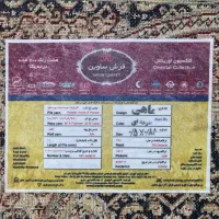 مقداری وسائل منزل به فروش میرود