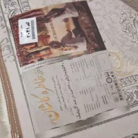 فرش|فرش|ماکو, |دیوار