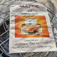 هواپز|اجاق گاز و لوازم برقی پخت‌وپز|فولادشهر, A4|دیوار