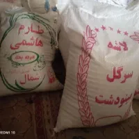 برنج ایرانی