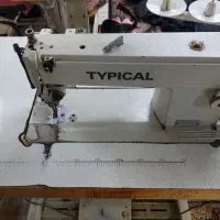 چرخ دوپایه