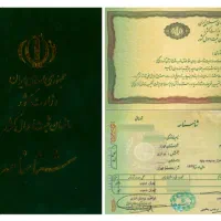 شناسنامه پسرم گم شده