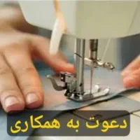استخدام چرخکار