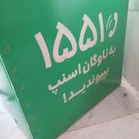 باکس اسنپ نو و تمیز