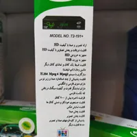 گیرنده دیجیتال سکام|صوتی و تصویری|تهران, فردوسی|دیوار