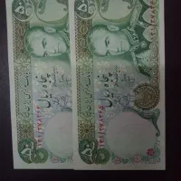 اسکناس کلکسیونی|کلکسیون سکه، تمبر، اسکناس|ارومیه, |دیوار