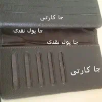 کیف پول چرم جا دار|کیف، کفش، کمربند|پارسآباد, |دیوار