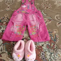 بیلر دخترانه