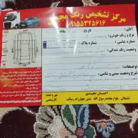 پراید مدل 96