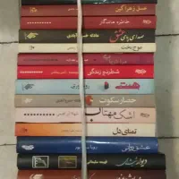 فروش فوق العاده|کتاب و مجله ادبی|تهران, جمال‌زاده|دیوار