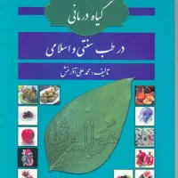 فروش کتاب
