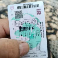 مدارک به اسم حسین رضا محرابلو گمشده